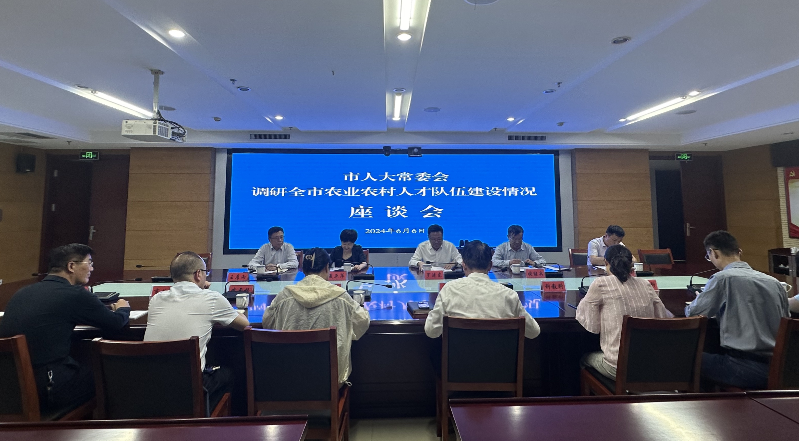 微信图片_20240607155235.jpg