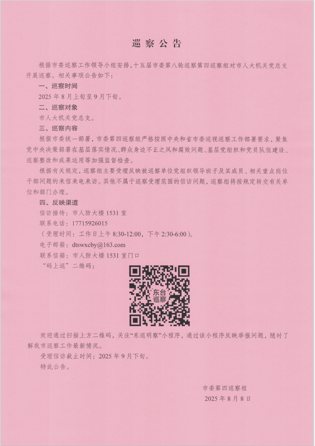 92ce9cb9-5f0c-413f-a02e-f69991f8001a.png