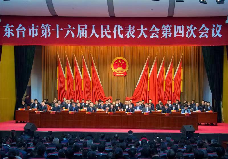 1578278184682642.jpg 闭幕.jpg